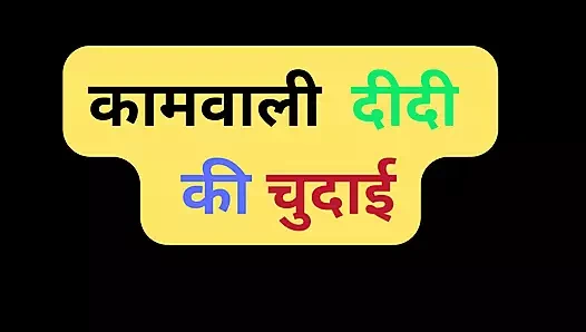 Hintli kız arkadaş biss amcık sikişi