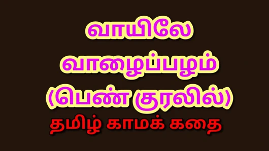 Tamil kama kathai: yasak zevkler - ağzımda muz