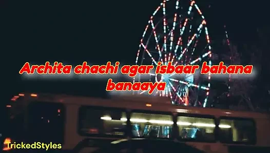 Bölüm 2 jambon donon bhaaiyon ne chaachii ko khuub chodaa aahh uhhh boor ka bhosda bana dala