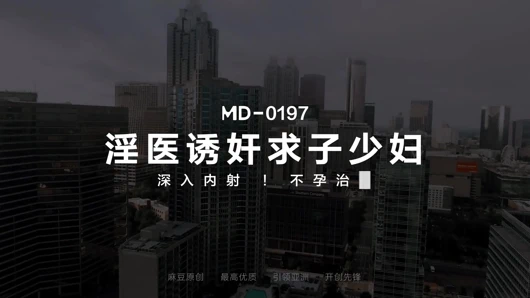 ModelMedia Asya - Genç Kadın Yalvarıyor - Cheng Shi Shi - MD-0197 - En İyi Orijinal Asya Porno Videosu