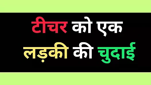 Ai Hintli gilr amcık sikişi