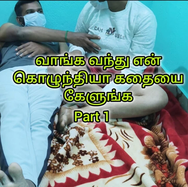 Karım kız kardeşim bölüm 1