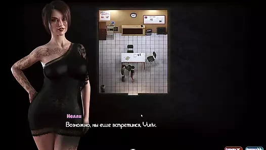 Eksiksiz oyun - oluşum sırası, bölüm 9