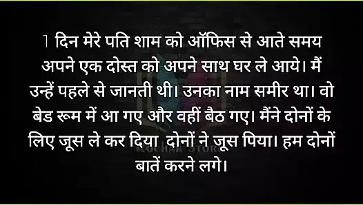 Arkadaşının karısıyla seks