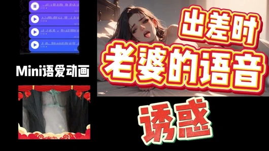 Evli kadın telefonda seks yapıyor (İngilizce altyazılar)