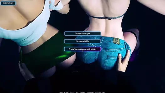 Eksiksiz oyun - kırık hayalperestler şehri, bölüm 16