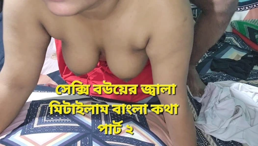 Bugün, karımla birçok romantik şekilde seks yaptım bölüm 02