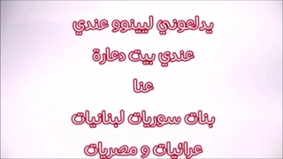 Egypt dik arab seks bölüm 1