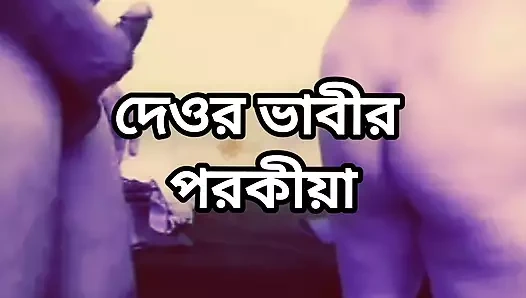 Bangladeşli büyük götlü güzel olgun ateşli seksi kadınlar yatak odasında şoför tarafından hasband ve domaltarak sert sikişiyor