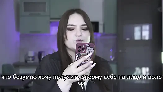Porno hikayesi - sahibe kocasını köleye çevirdi (Rus, takma yarak, yüze boşalma)