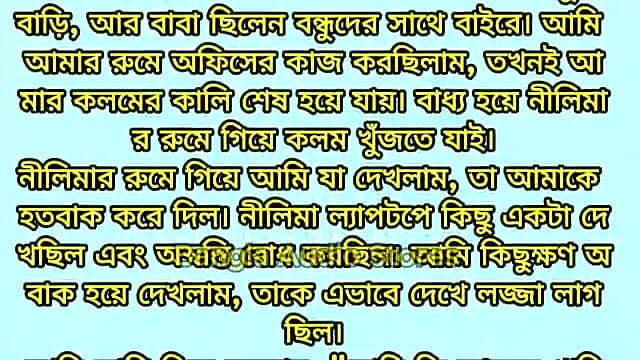 Bengalli romantik ses Bengalli gerçek aşk hikayesi bangla prem