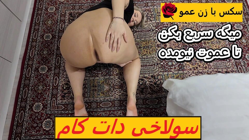 Persian Iranian Stepmom Fucks +18 Teen Stepson