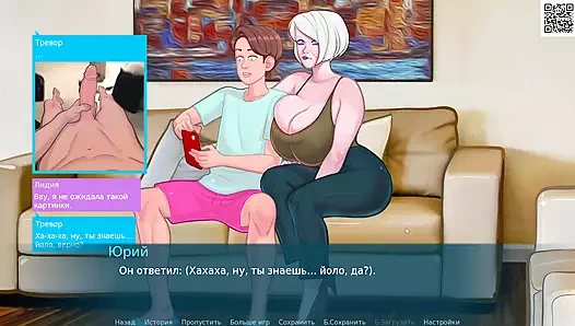 Komple oyun - seks notu, bölüm 3