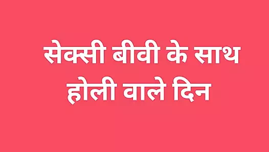 Seksi karımla seks yapay zeka hikayesi