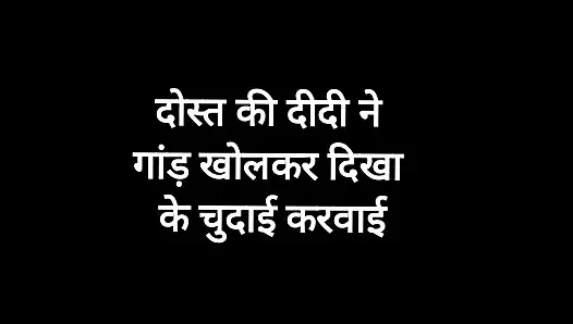 Friend's sister provoked me to fuck by showing ass