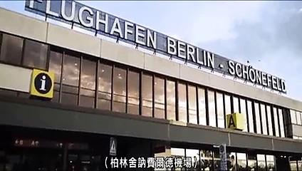 Gay Romance: ORPHEUS SONG (2019). (Deutsche schwul)