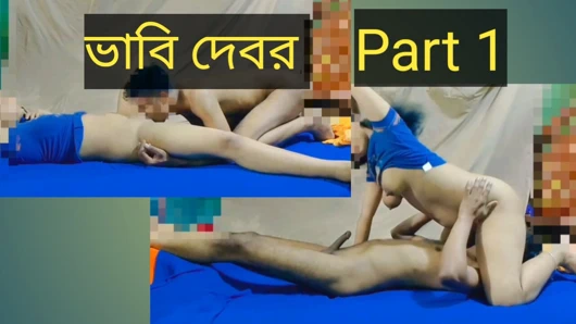 Bengalli yenge seks videosu bölüm 1