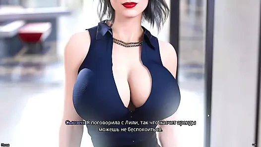 Tam oyun - birinci sınıf kadınlar, bölüm 1