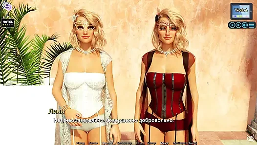 Tam oyun - sunshine love, bölüm 26