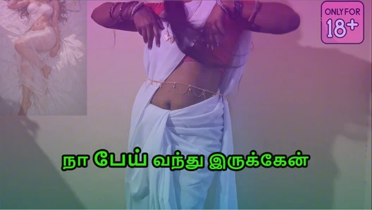 Hintli erkekler desi tamil ghost ile sikişiyor