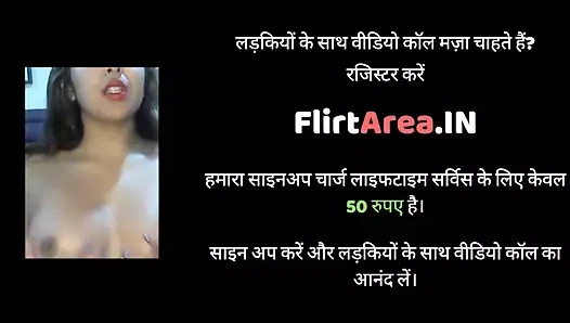 Benim adım neha, benimle bir görüntülü görüşmenin tadını çıkarın