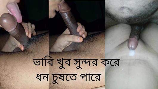 Yenge ve debar bangla