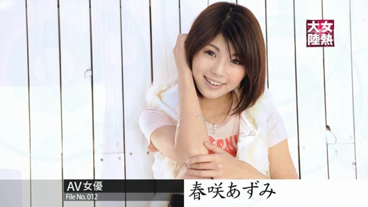 Güzel Japon genç kız sert ve uzun bir sikişten sonra büyük bir yüze boşalma arzusundan bahsediyor