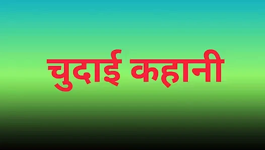 Yapay zekalı üvey anne seks hikayesi