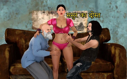 Hintli desi sasur'un arkadaşı büyük memeli büyük memeli piya yengeyi sert sikiyor