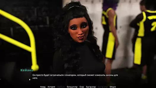 Tam oyun - wvm, bölüm 44