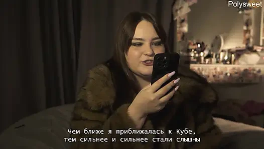 ! ARTıK BIRLIKTEYIZ! Porno hikayesi - natasha ve alex strapon ve bekaret kemeri