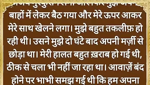 Kız Hikayesi ve Erkek Arkadaşı ile