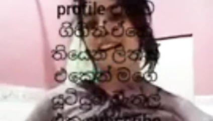 Bedava srilankan seks sohbeti