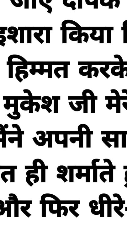 Suvichar || Savita Bhabhi's Hot Romantic Story 3 | Hindi Stories Sad Story in Hindi | Clip 1