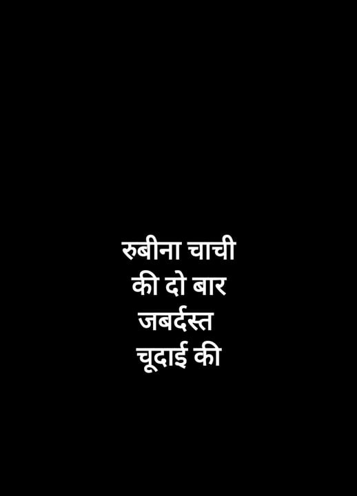 Rubina