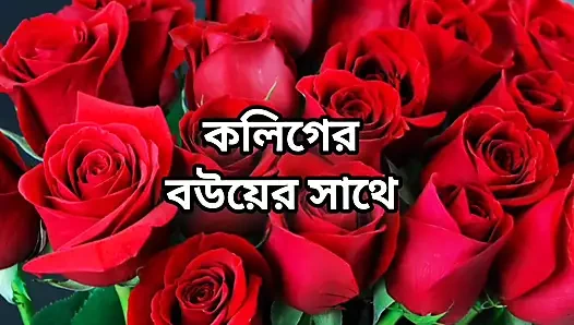 Bangladeşli büyük götlü güzel olgun ateşli seksi yenge yatak odasında hasband arkadaşı tarafından aldatıyor ve sikişiyor