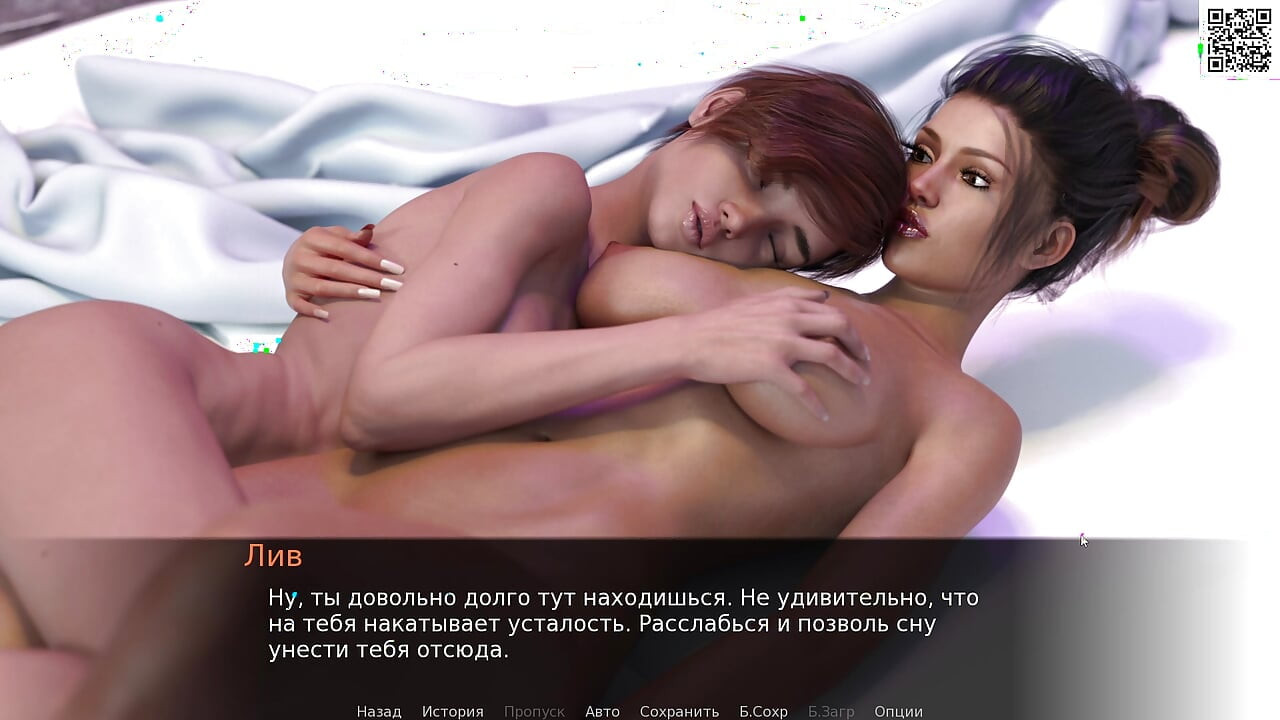 Complete Gameplay - The Intoxicating Flavor, Part 11
