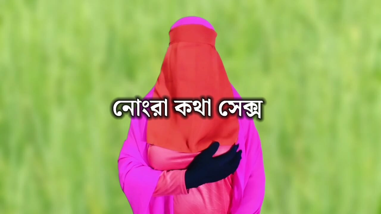 Bangladeşli güzel evli kadın seks yapıyor