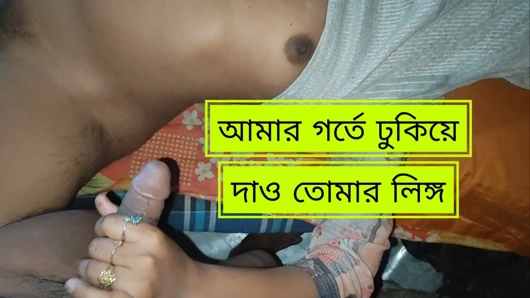 Bangladeshi Girl intimate with her Boyfriend After a long time