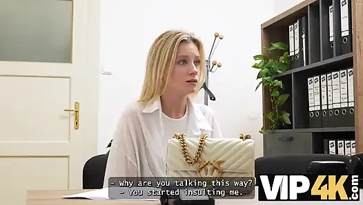 Заявка На Трах