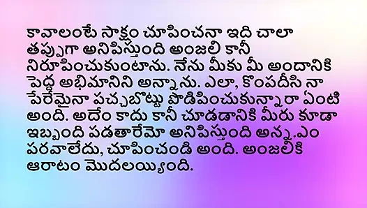 Büyük göğüslü Hintli teyze ile ev teyzesi