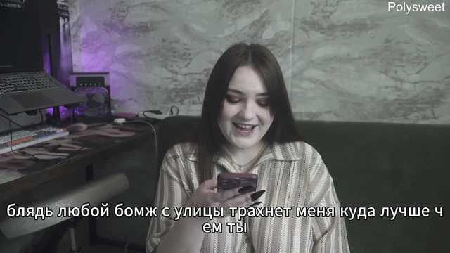 hikaye: Kocam bir bez gibi bir başka boşalmayı izliyor (Rus, aldatılmış, femdom, aşağılanma)
