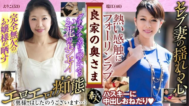 Krs075, iyi bir ailenin iyi bir aile metresinin karısı ... 07