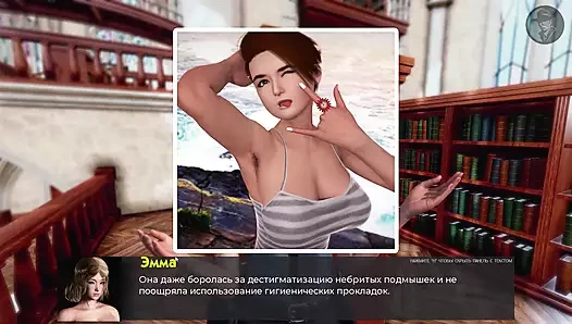 Tam oyun - sapık anomaliler, bölüm 7