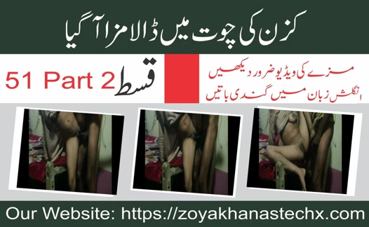 Pakistanlı çift kuzen üvey kız kardeş sert sikişiyor porno videosu bölüm 50 bölüm 2