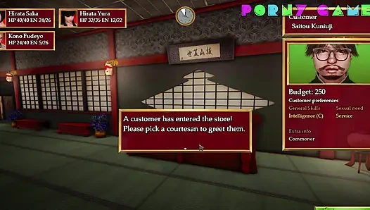 Wicked Rouge - daha fazla onsen eğlencesi 18