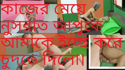 Evde kimse yokken ev kızı Nusrat Apu benimle seks yapıyor. Çok sevimli bir kız.