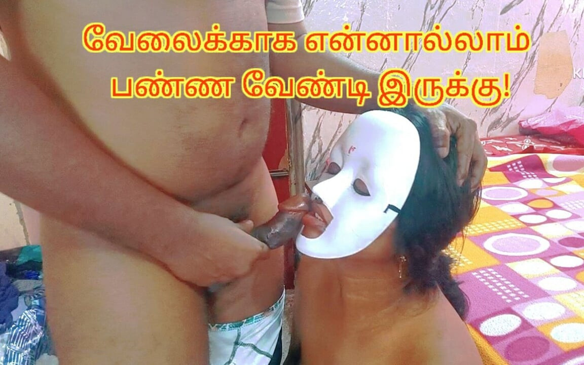 İş bulmak için her şeyin nelere ihtiyacı var - tamil erotik ses
