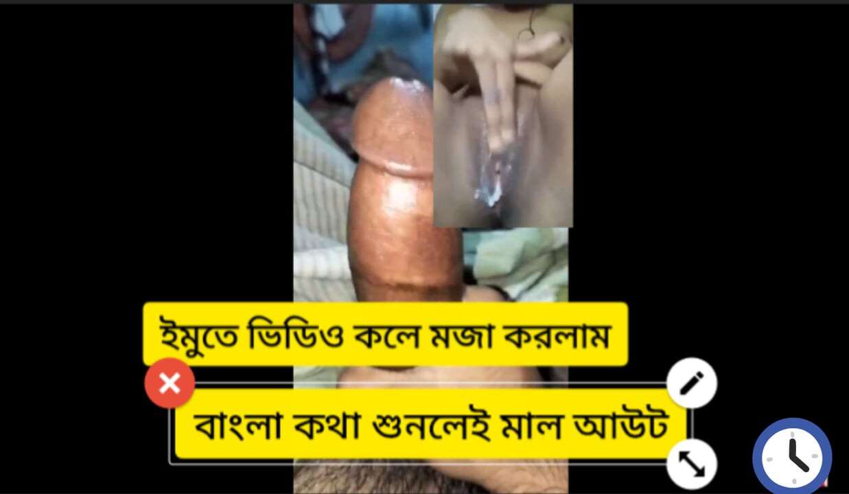 Bangladeşli oğlan ve kız imo seks videosu