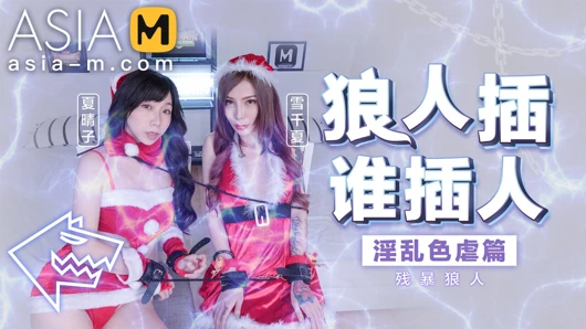 treyler-noel kaba seks-xue qian xia xia qing zi-md-0080-av2-en iyi orijinal asya porno video